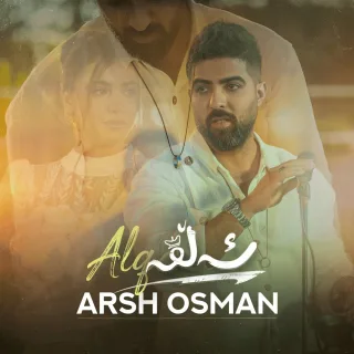 حلقه